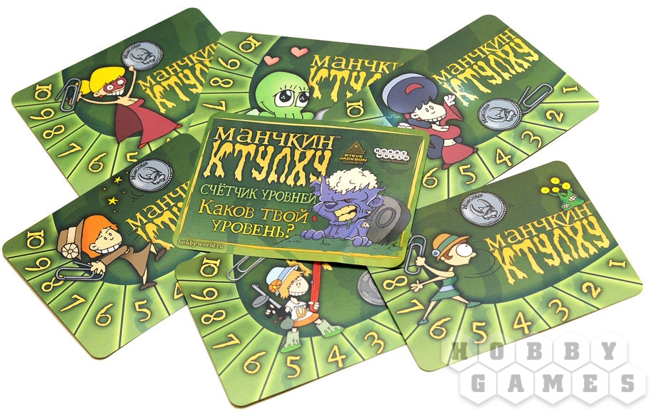 Набор счетчиков уровней "Манчкин Ктулху" зеленый (2-е рус. изд.)