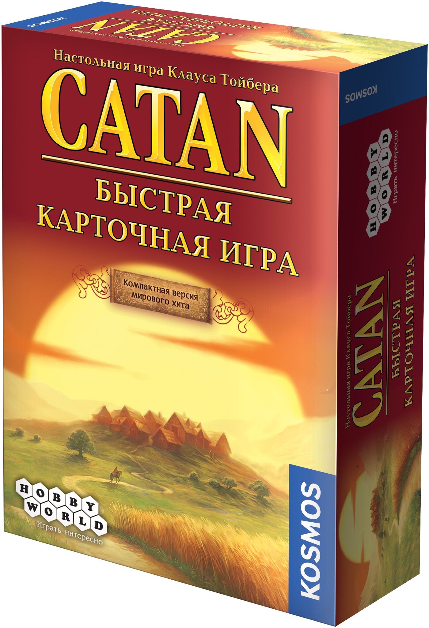 Catan. Быстрая карточная игра