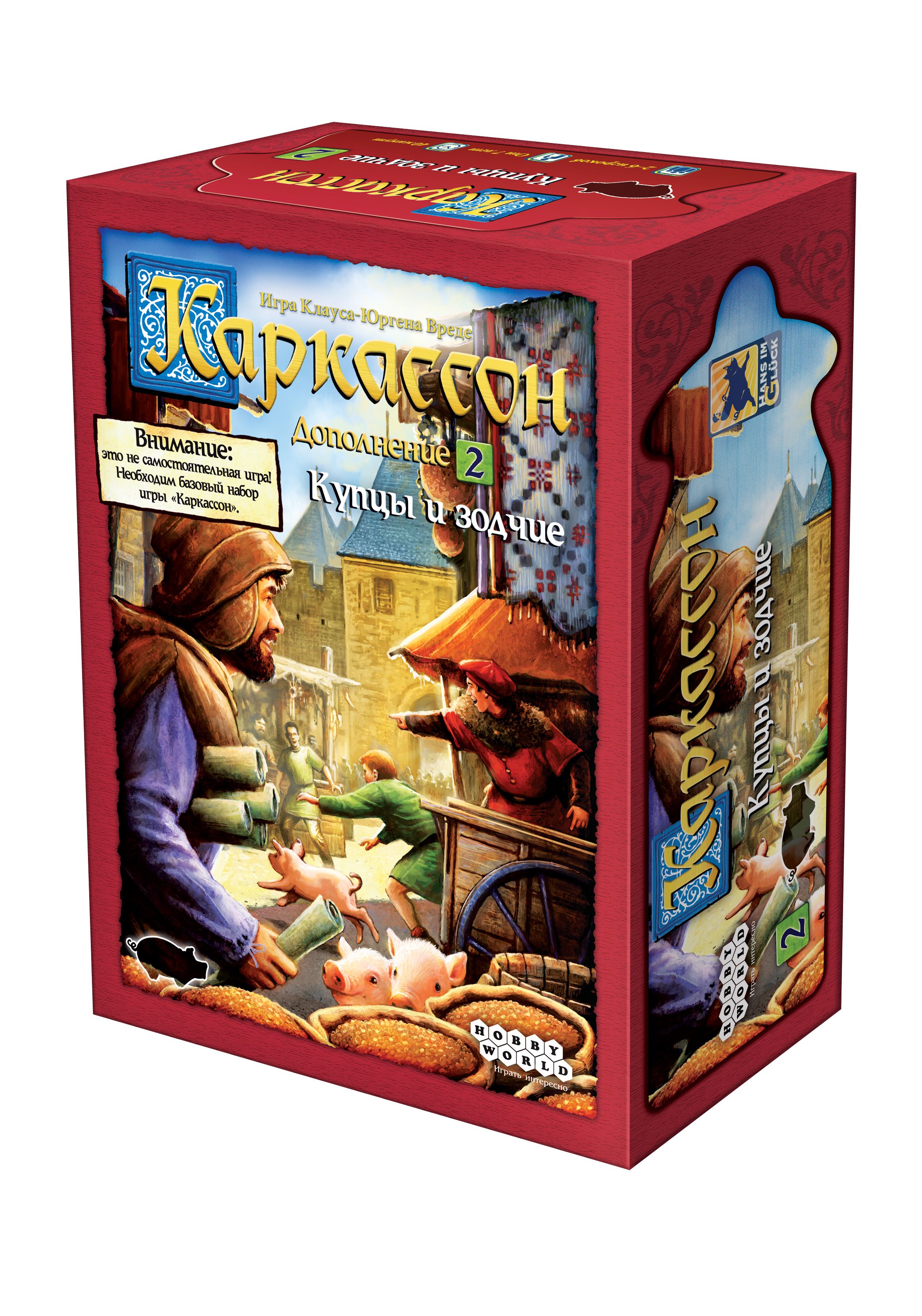 каркассон дополнение 2. каркассон. каркассон купцы и зодчие. каркассон купцы и зодчие. купцы и зодчие 2.