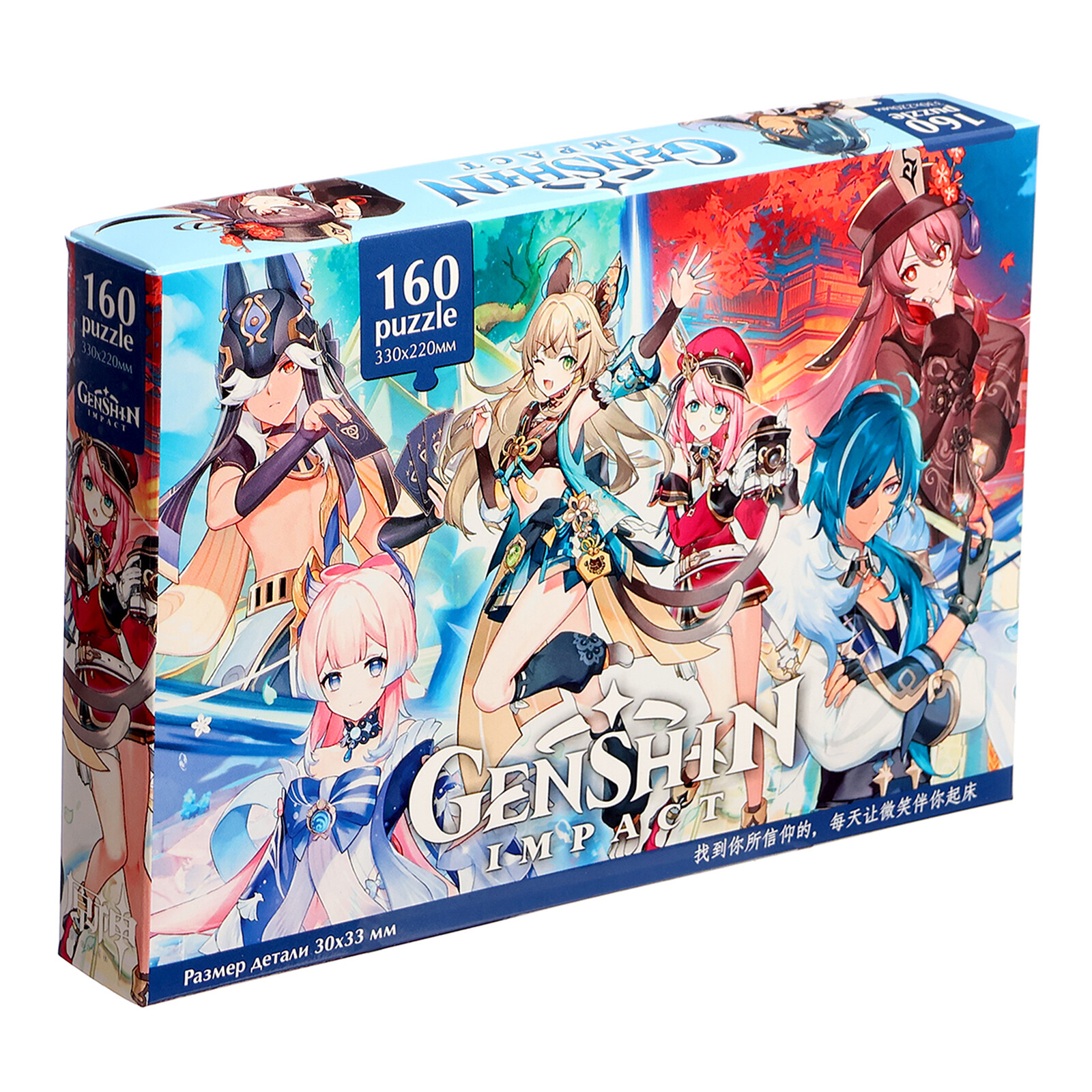 Пазл Origami "Геншин. Команда с Тейвата" 160 эл.