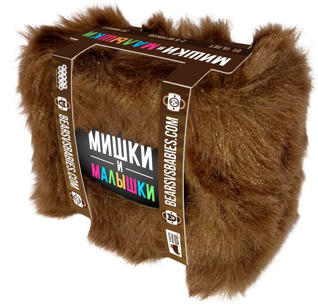 Мишки и малышки