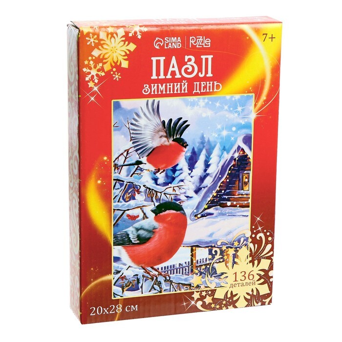 Пазл фигурный деревянный  "Зимний день"