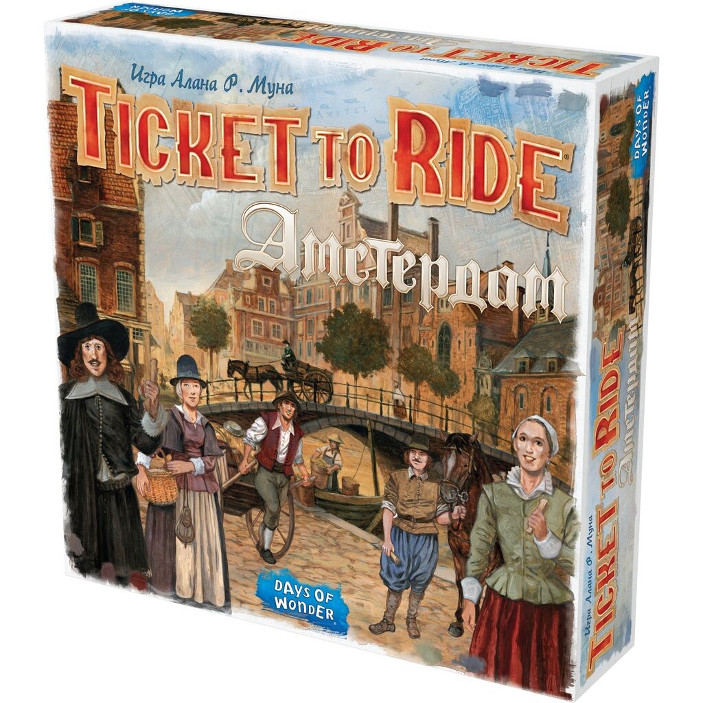 Ticket to Ride: Амстердам
