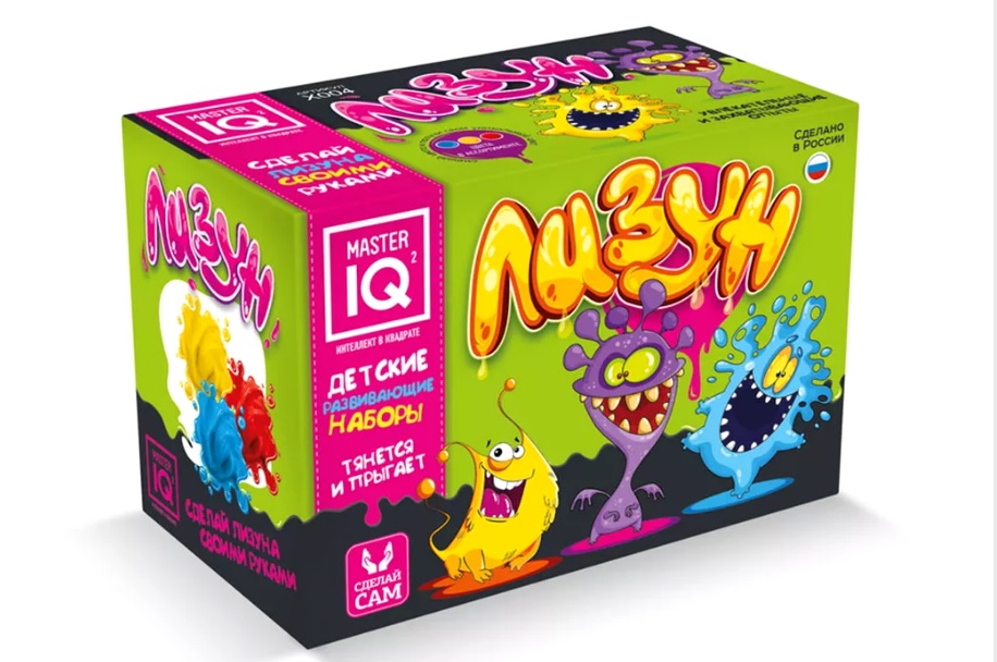 Лизун (Мастер IQ)