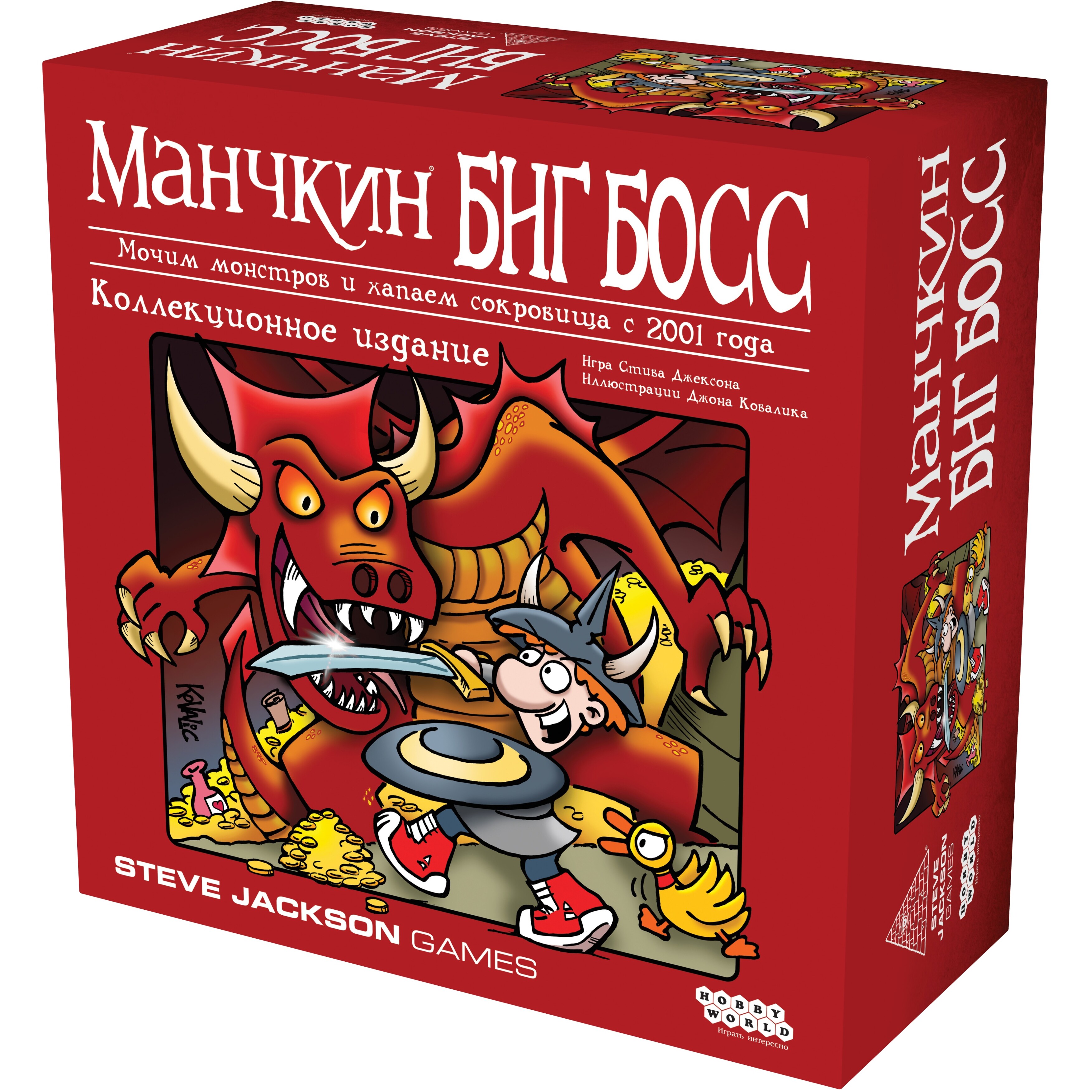 Манчкин: Биг Босс [Предзаказ]