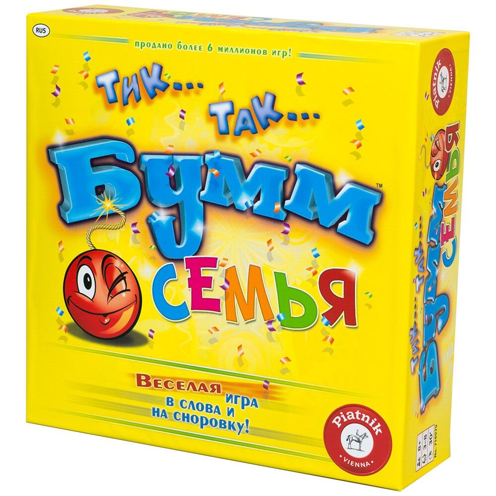 Тик Так Бум. Семья