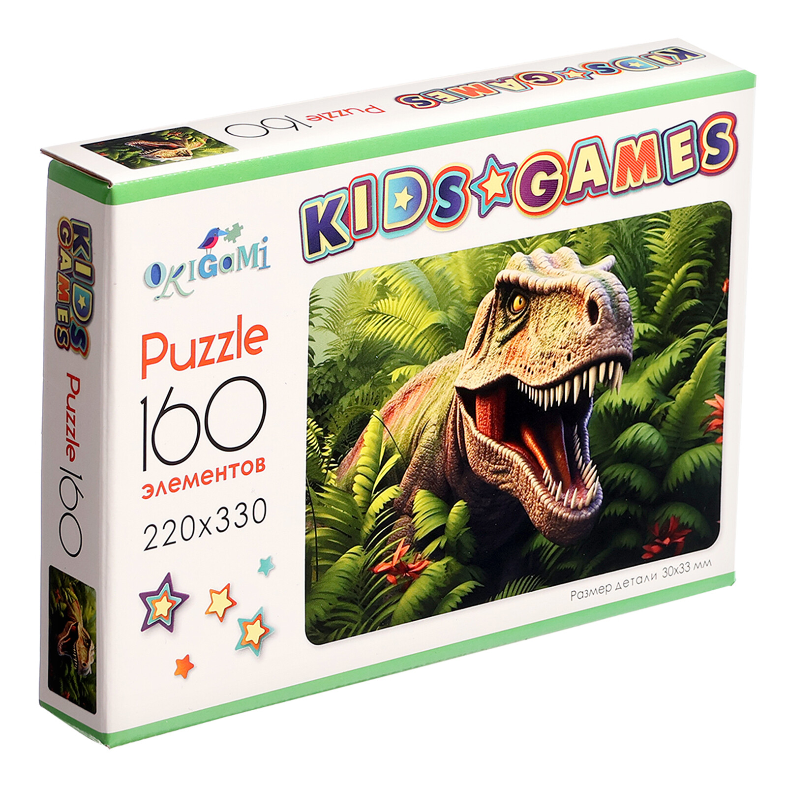 Пазл Origami Kids Games 