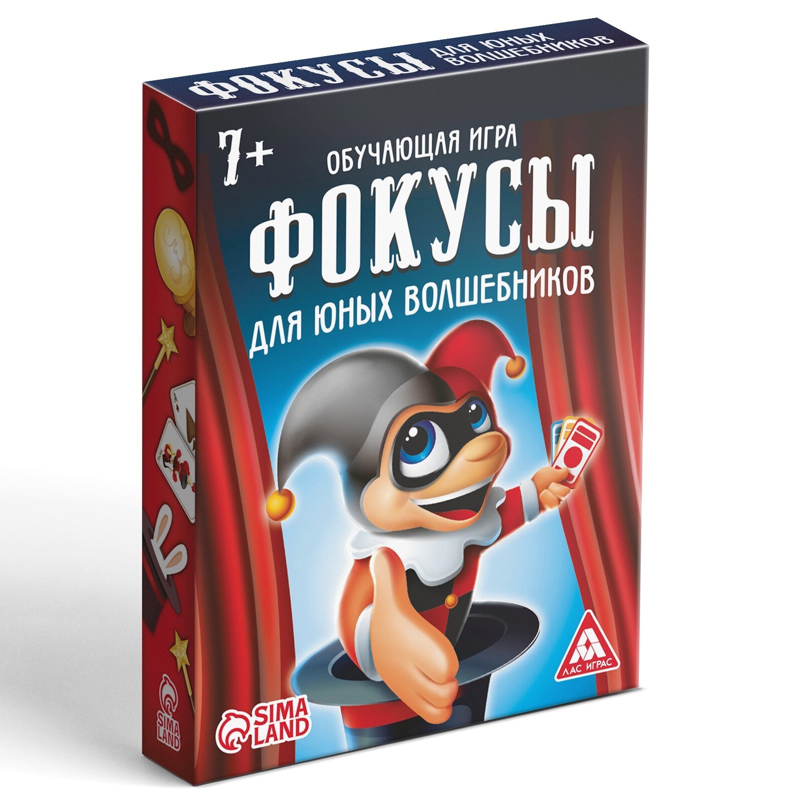 Фокусы для юных волшебников купить настольные игры в «Лепрекон»