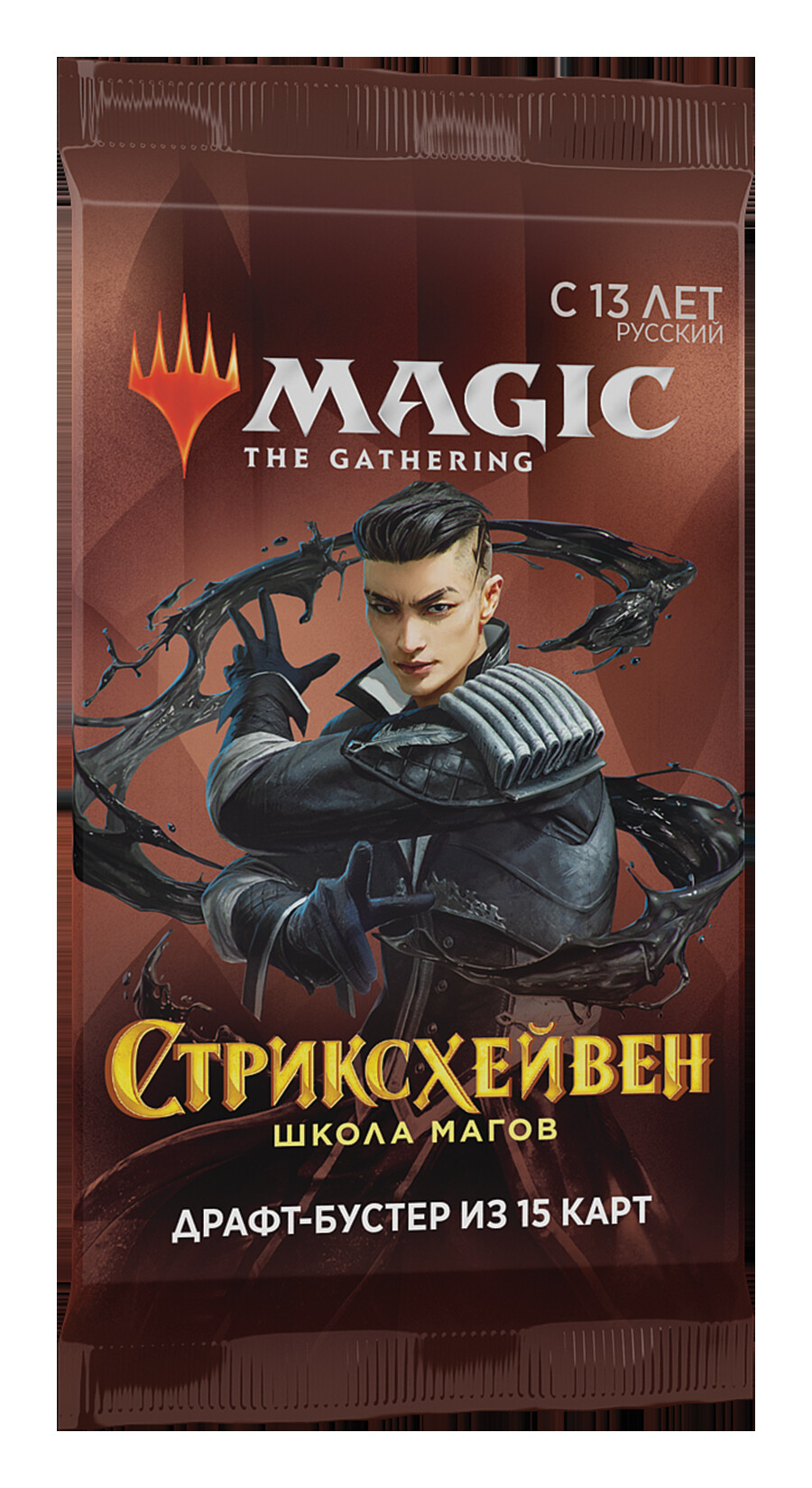 Настольная игра MtG (РУС): Стриксхейвен: Бустер