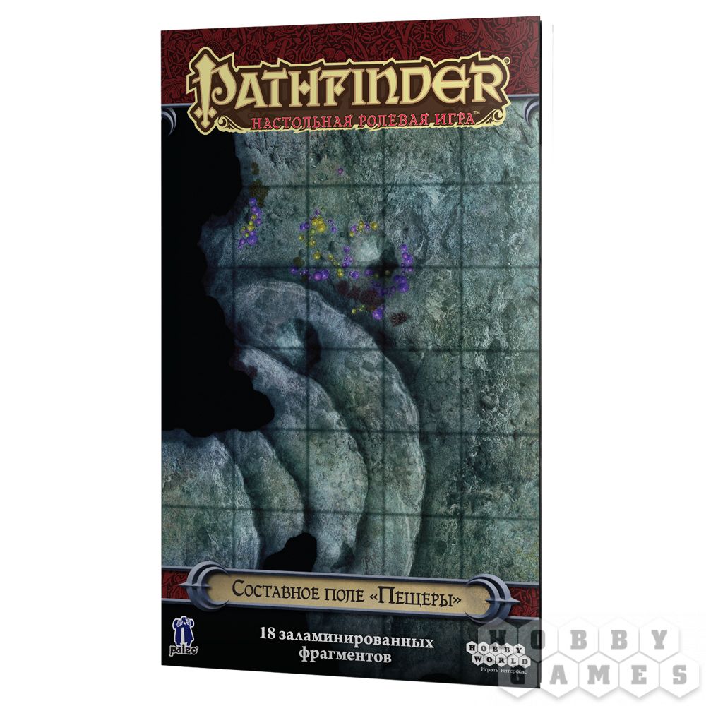 Pathfinder. Настольная ролевая игра. Составное поле «Пещеры»