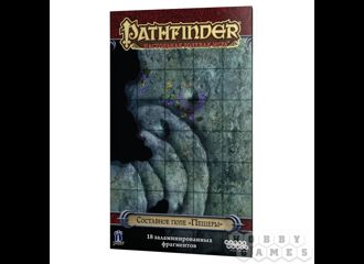 Pathfinder. Настольная ролевая игра. Составное поле «Пещеры»