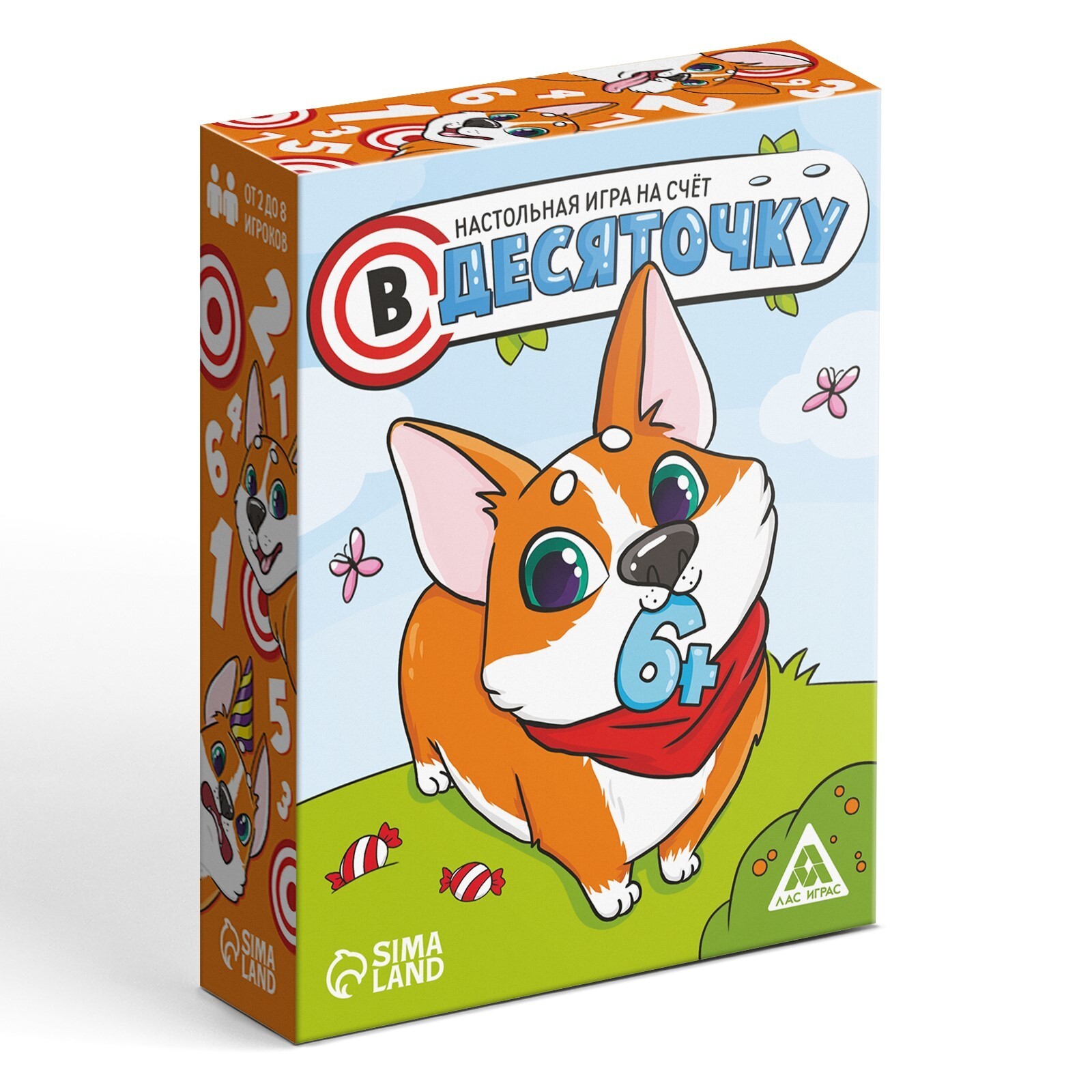 В десяточку