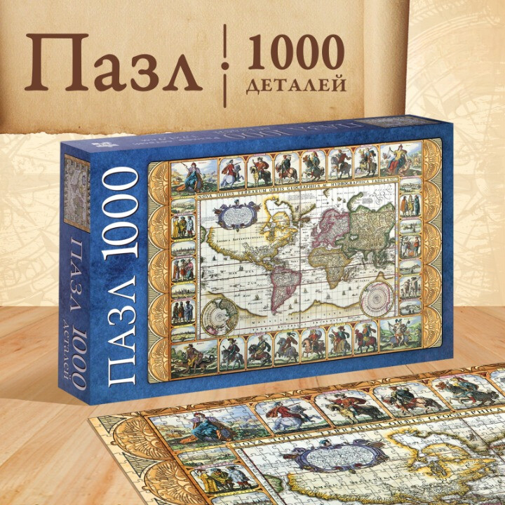 Пазл Puzzle Time "Карта мира" 1000 детал.