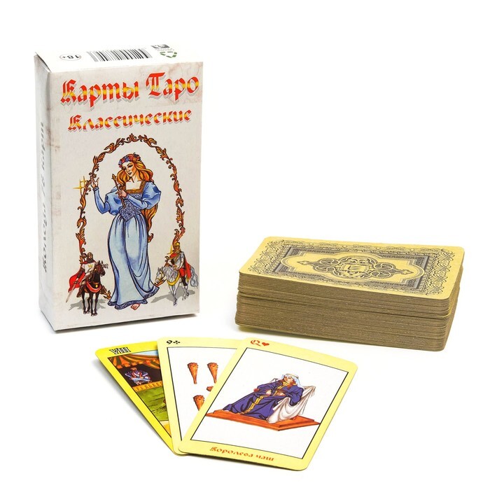 Карты Таро "Белое классическое" 78 листов