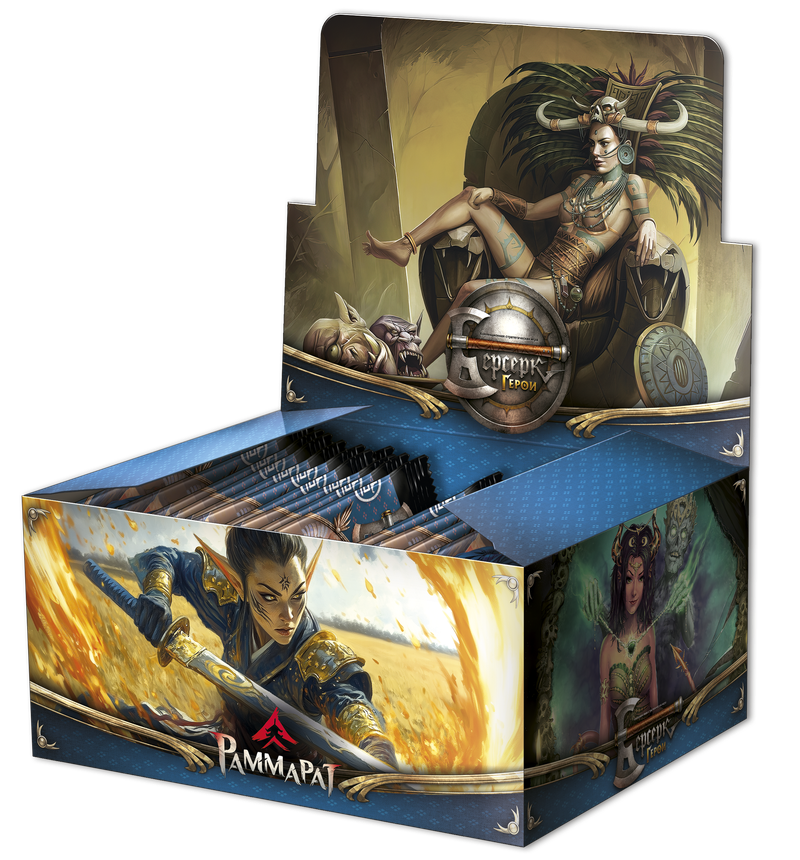 Берсерк.Герои. Раммарат: Дисплей бустеров