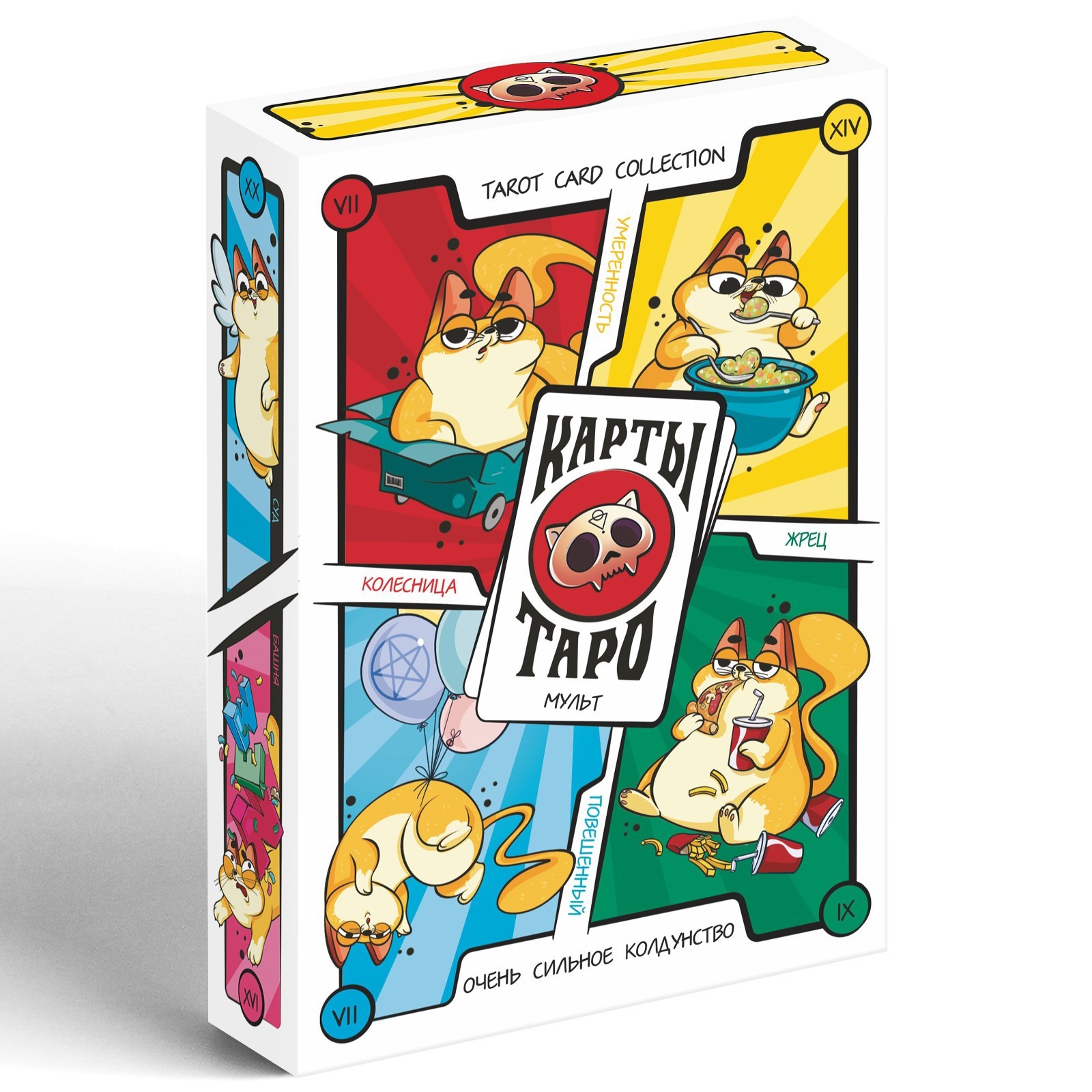 Карты Таро "Мульт"