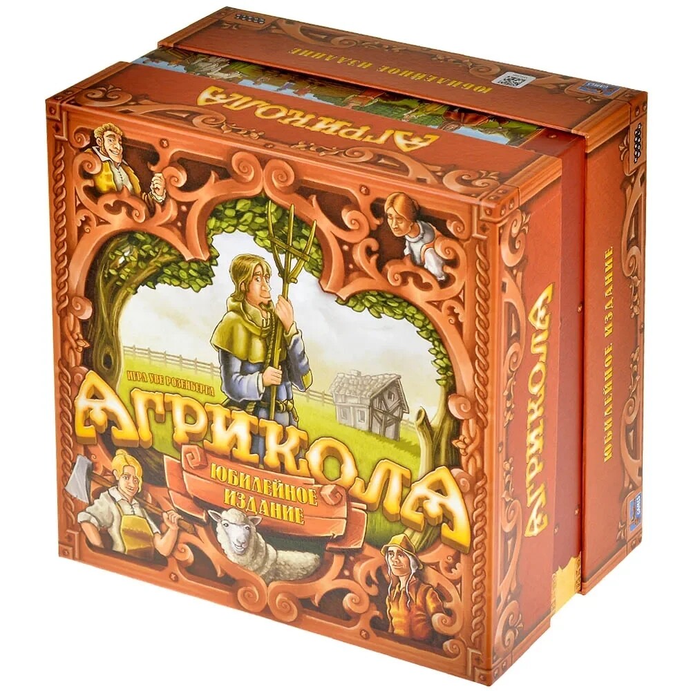 Агрикола: Юбилейное издание [Предзаказ]