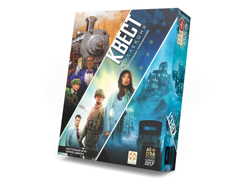 Квест - Коллекция. Настольные приключения