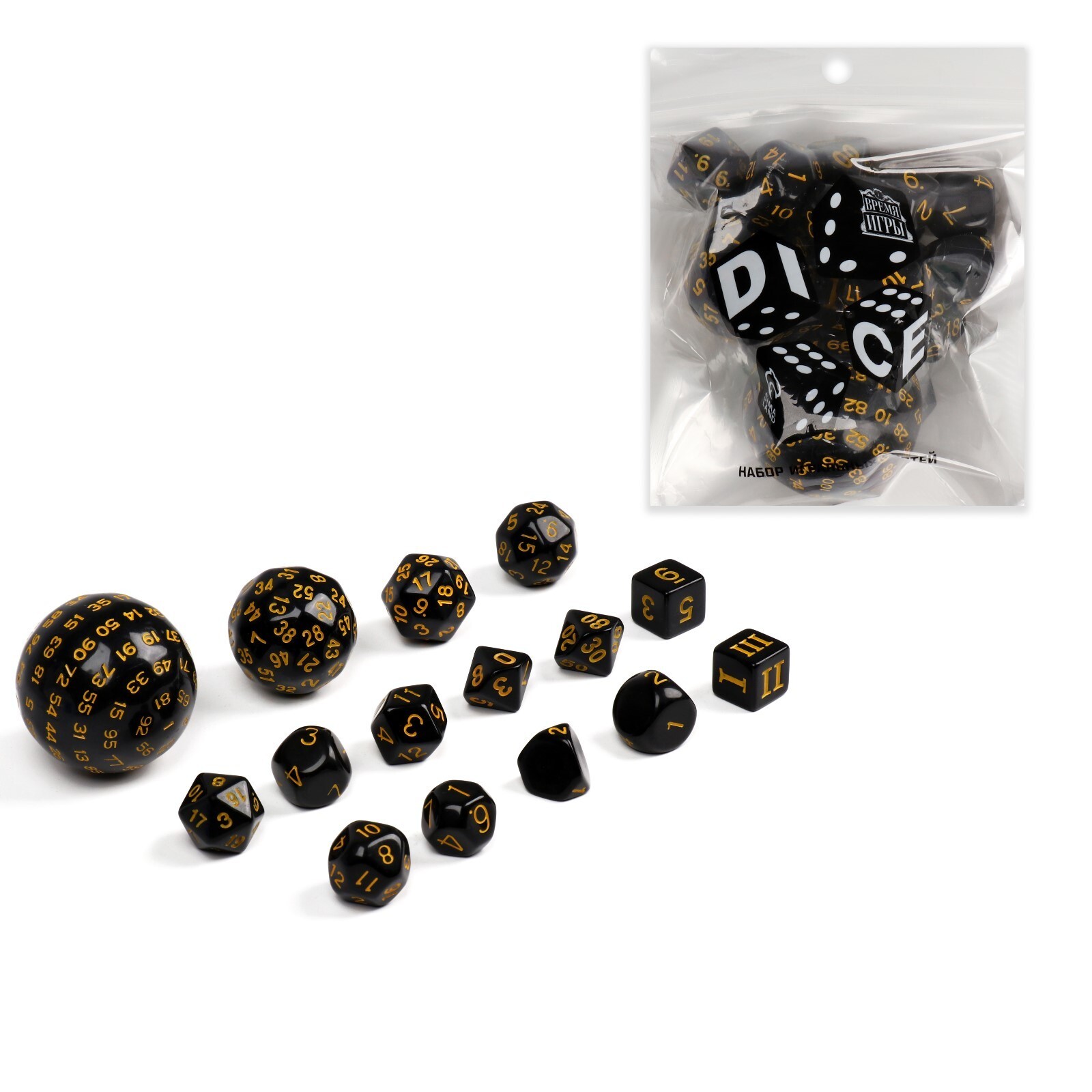 Набор кубиков "Время игры" 15 шт. черные с золотом