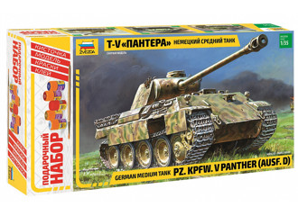Подарочный набор Сборная модель "Немецкий танк "Т-V Пантера"