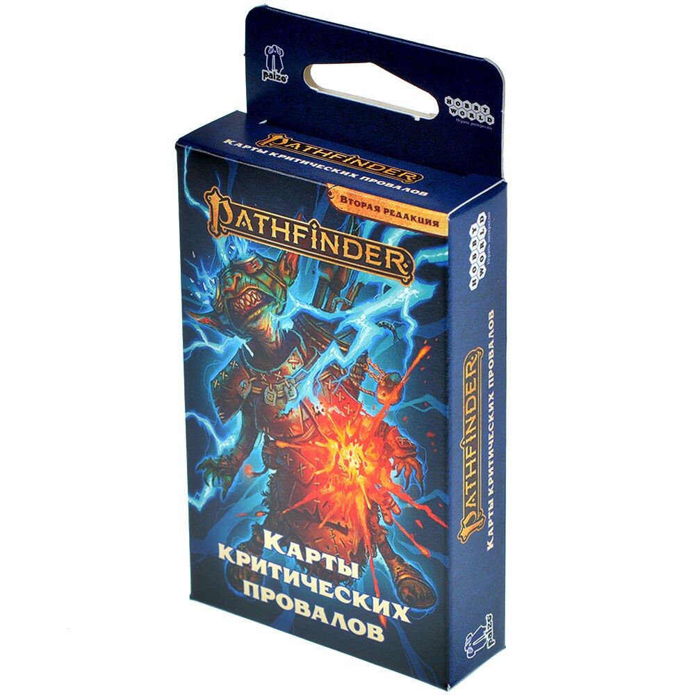 Pathfinder. Настольная ролевая игра. Вторая редакция. Карты критических провалов