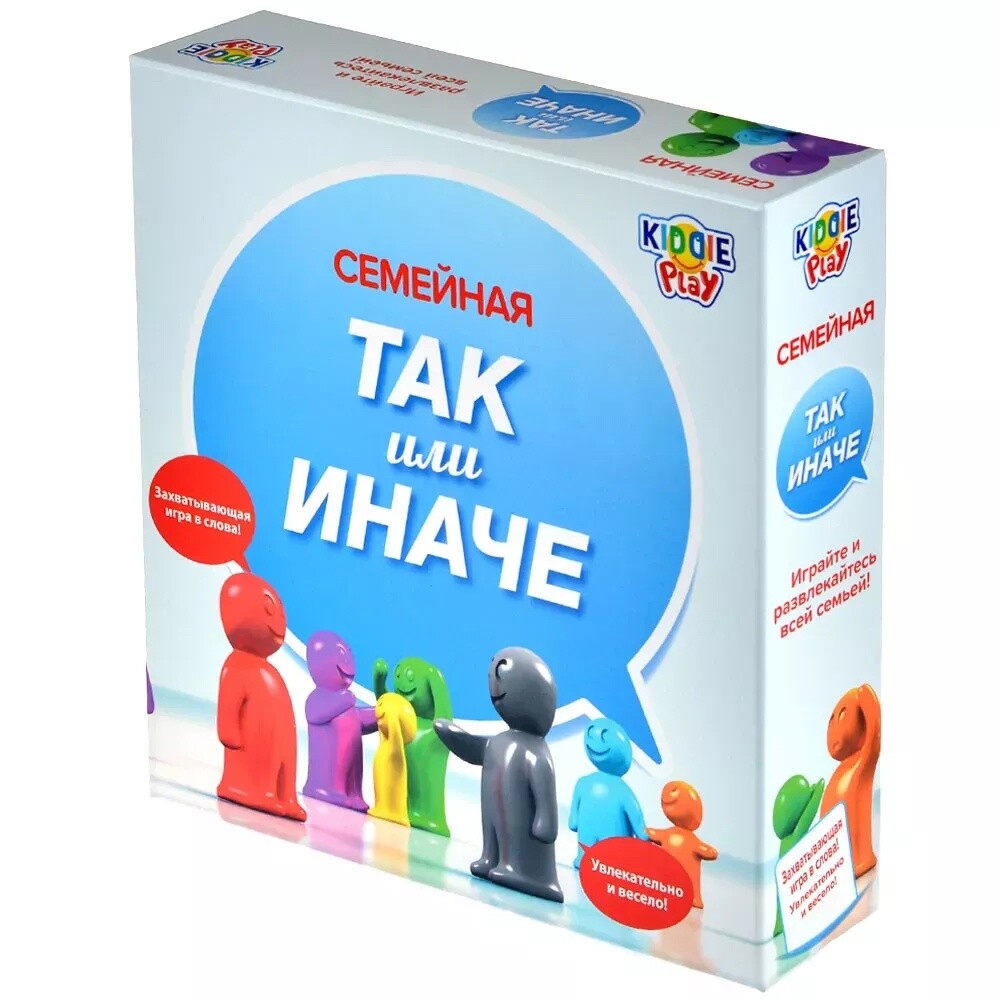 ТАК или ИНАЧЕ Для всей семьи