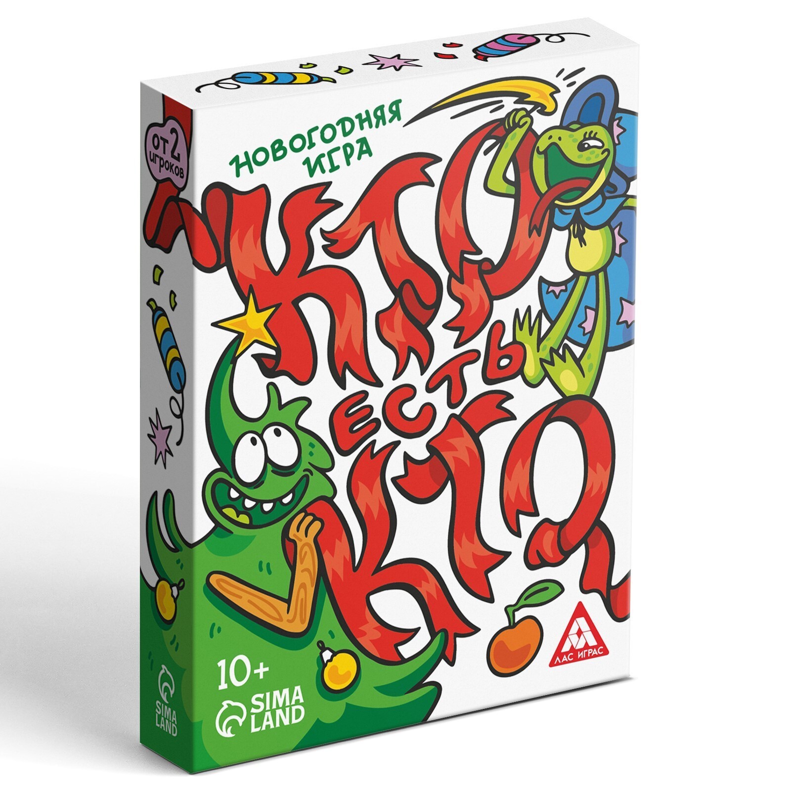 Кто есть кто? Новогодняя (50 карт, 10+)