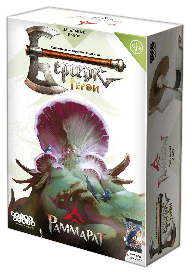 Берсерк.Герои. Раммарат. Начальный набор. Маур Мадарх