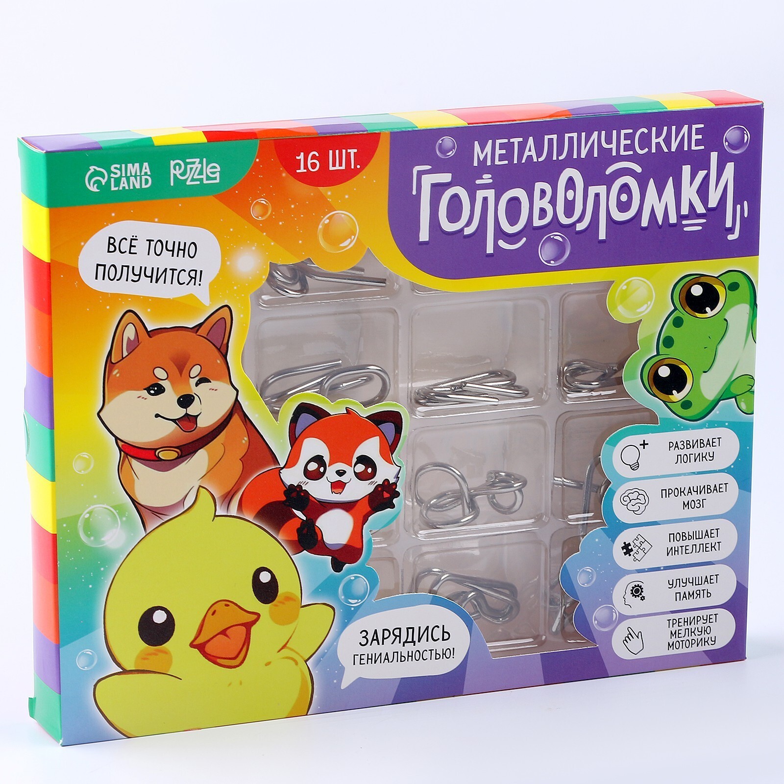 Набор головоломок "Радуга" (16 шт)