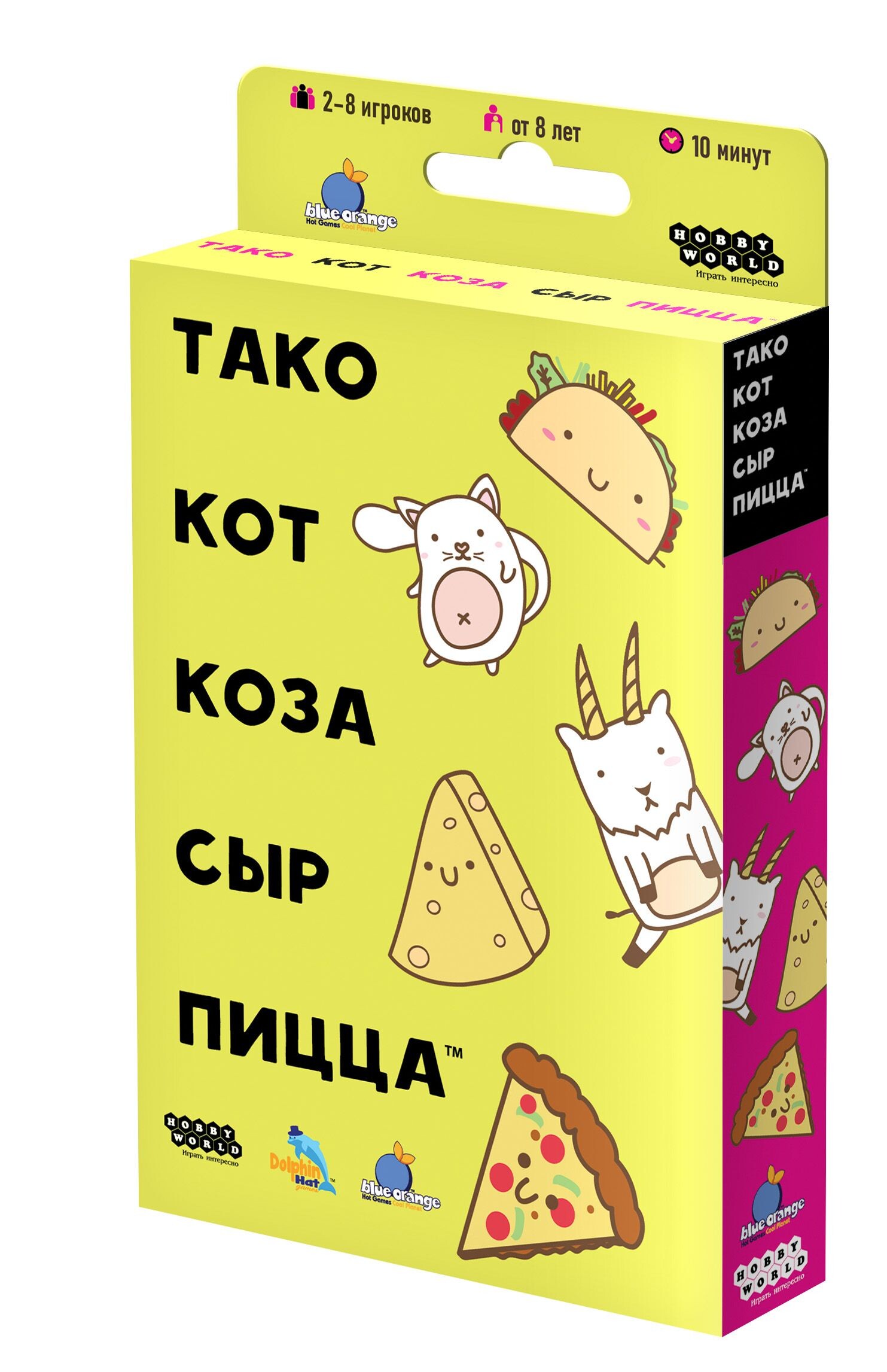 тако кот коза сыр пицца настольная игра фото 23