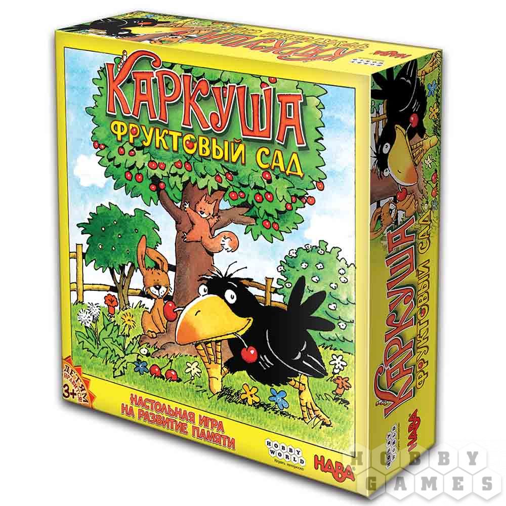 Каркуша: Фруктовый Сад