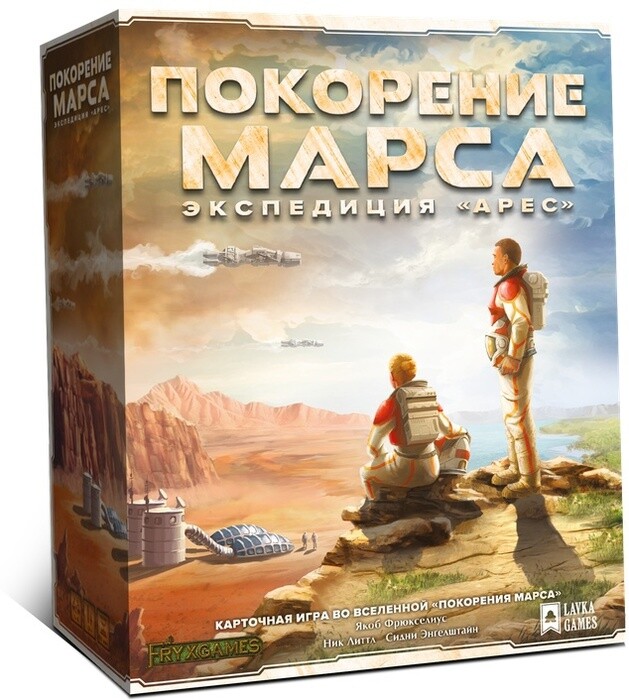 Покорение Марса. Экспедиция «Арес»