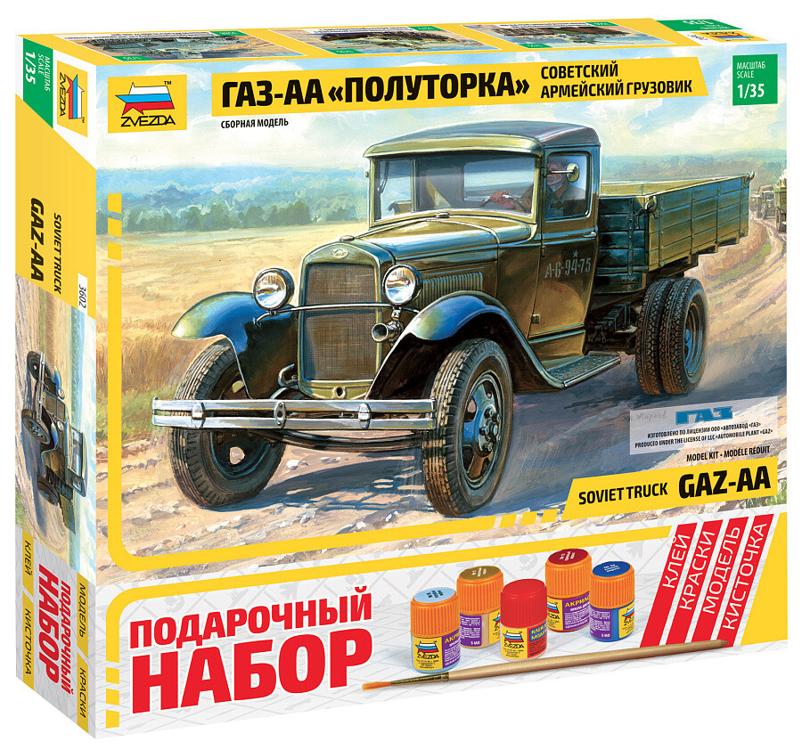 Подарочный набор "Грузовик ГАЗ-АА "Полуторка"