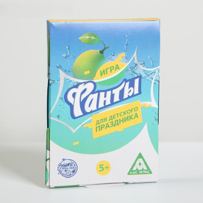 Фанты для детского праздника (зеленые)