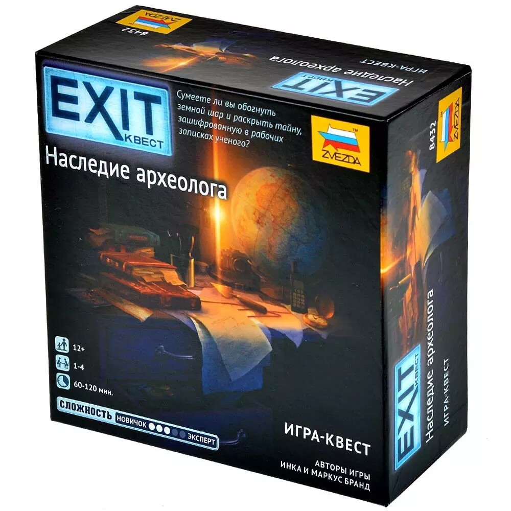 Exit Квест. Наследие археолога