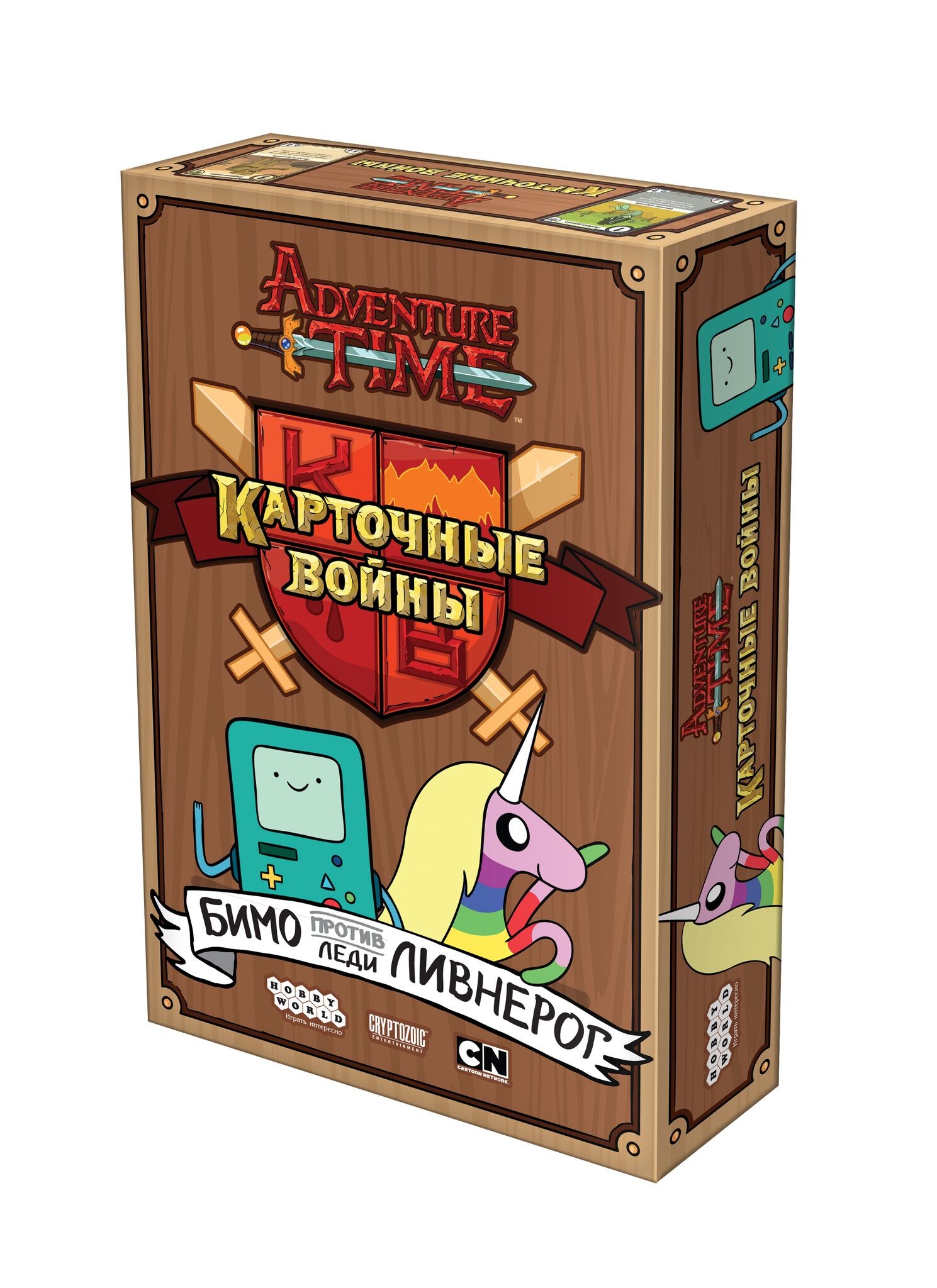 Время Приключений. Карточные Войны: Бимо против Леди Ливнерог купить  настольные игры в «Лепрекон»