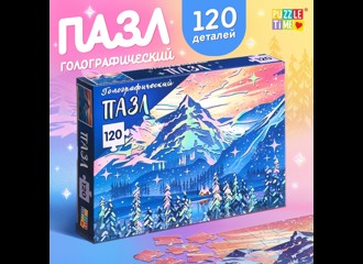Пазл Puzzle Time "Зимний пейзаж" 120 детал.