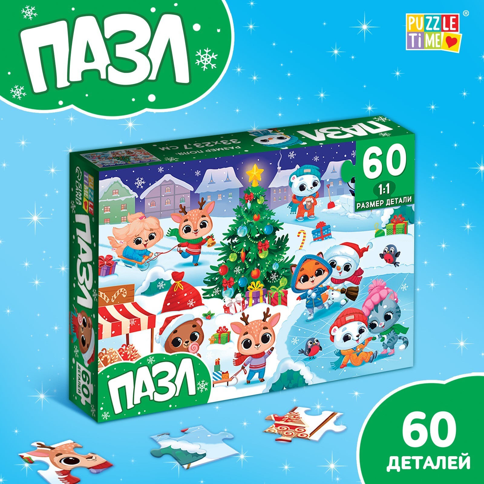 Пазл Puzzle Time "Новогодний каток" 60 детал.