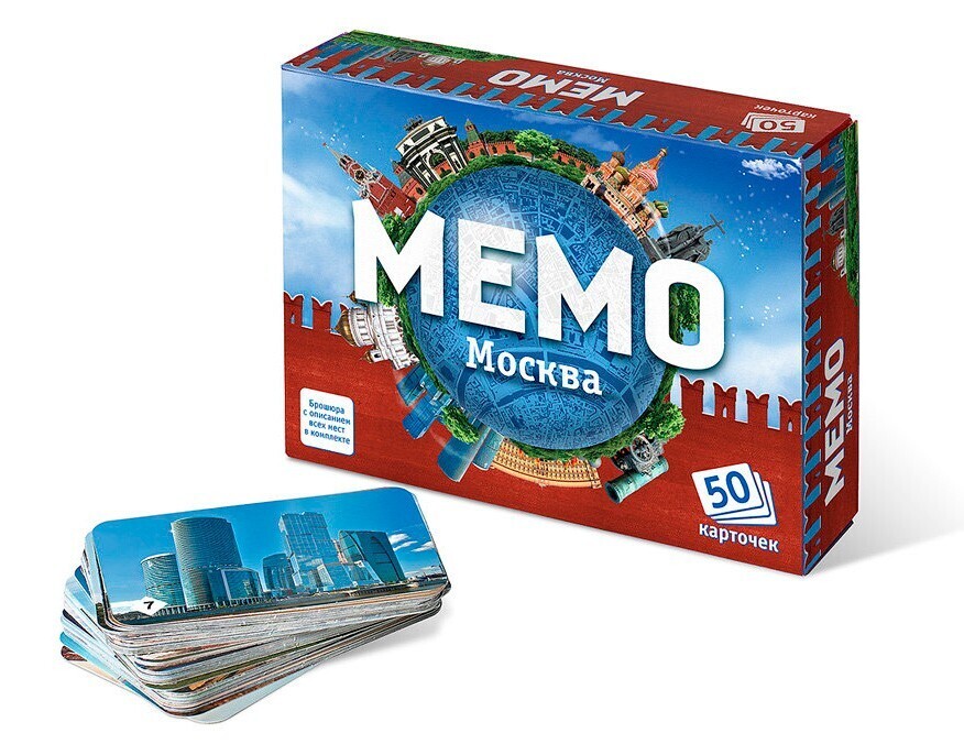 Мемо. Москва
