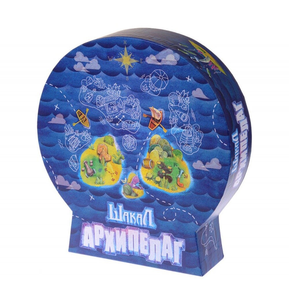 Шакал: Архипелаг