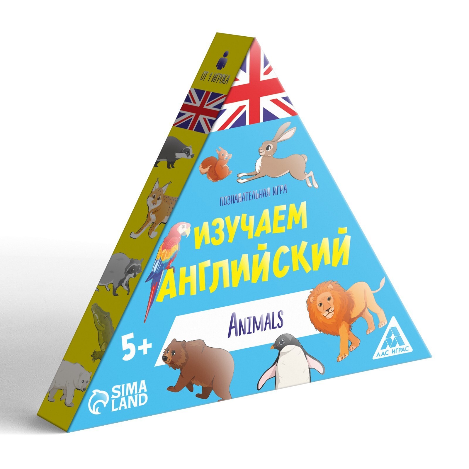 Изучаем английский. Animals