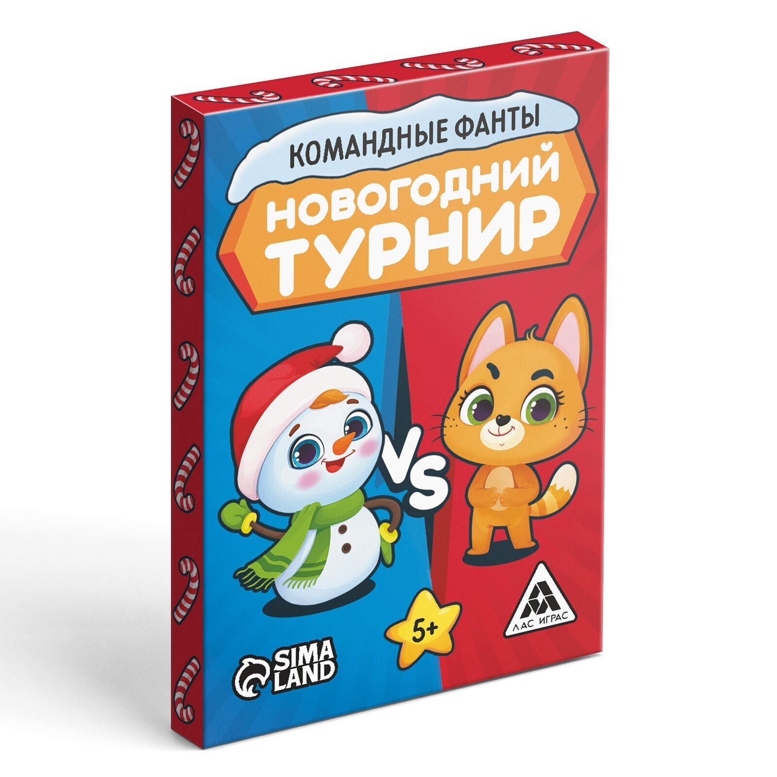 Фанты "Новогодний турнир"