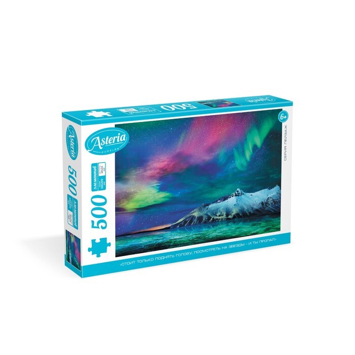Пазл Origami Астерия "Аврора" 500 эл.