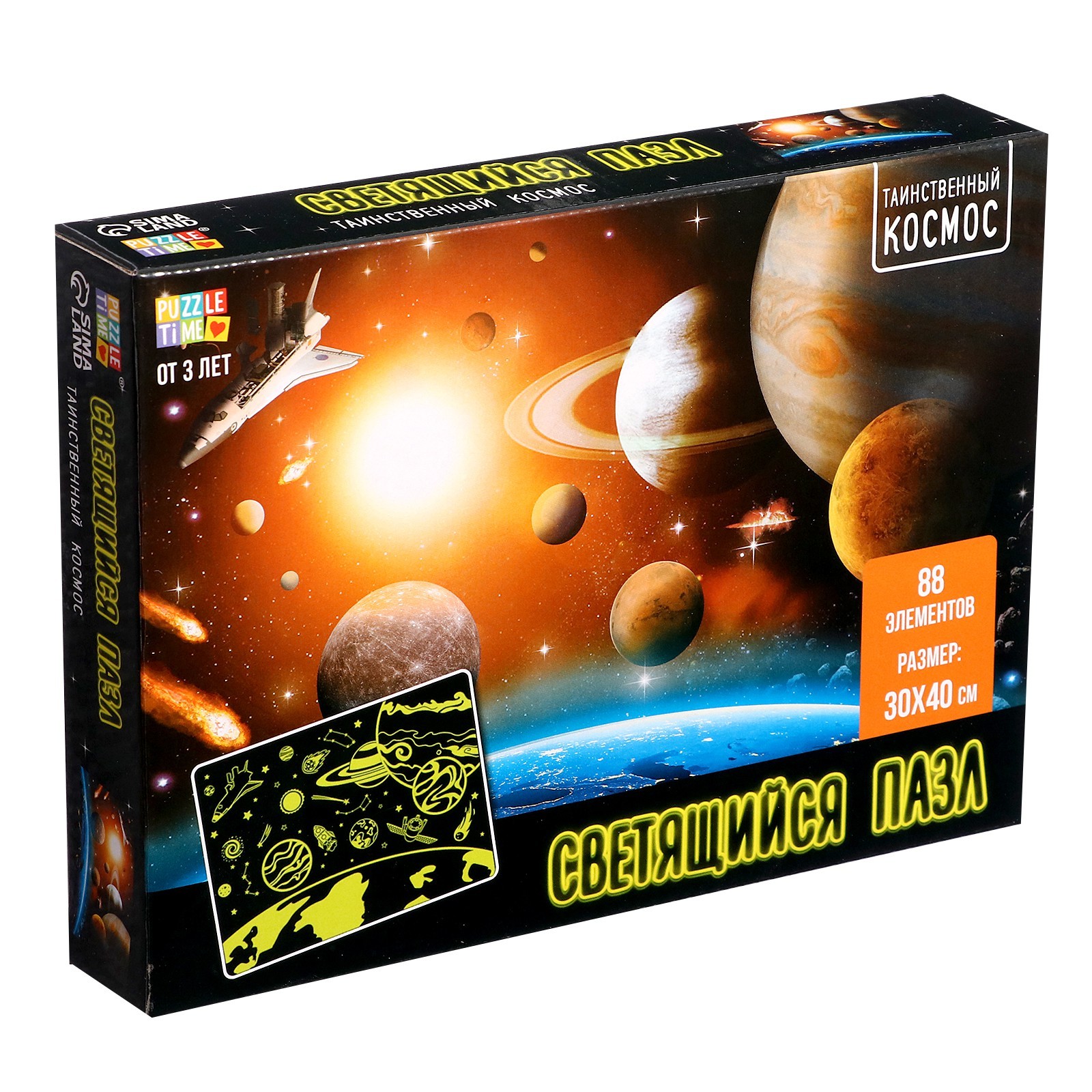 Пазл Puzzle Time светящийся "Таинственный космос" 88 дет 