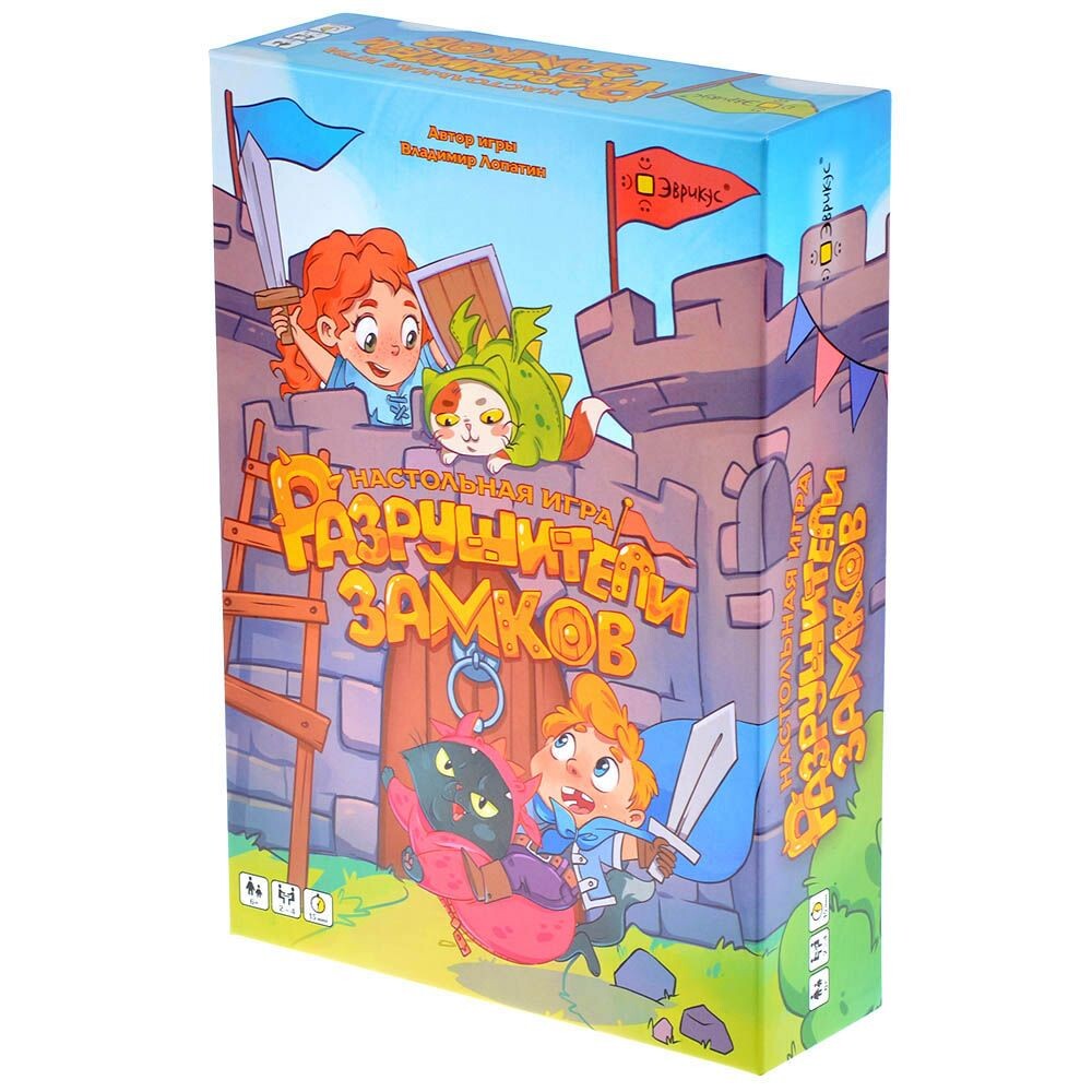 Разрушители замков