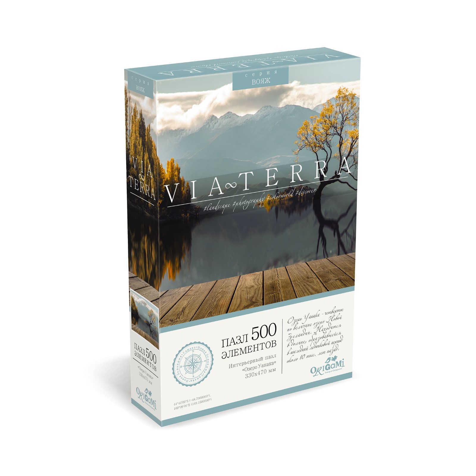 Пазл Origami Виа Терра "Озеро Уанака" 500 эл.