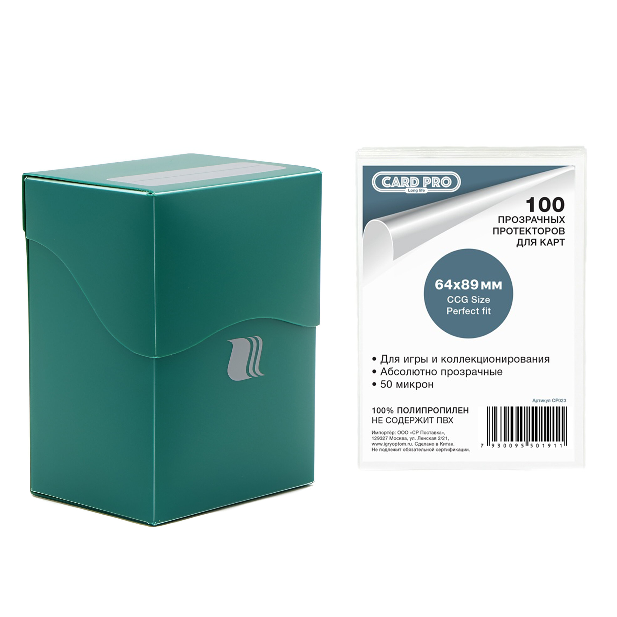 Протекторы Card-Pro (размер 64х89 мм) 100 шт., стандарт в зеленой коробочке прозрачные