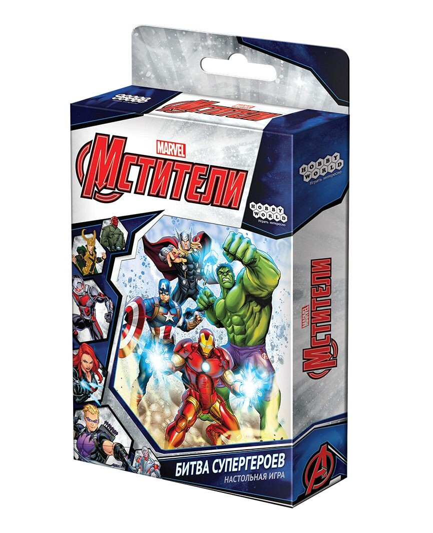 Мстители: Битва супергероев