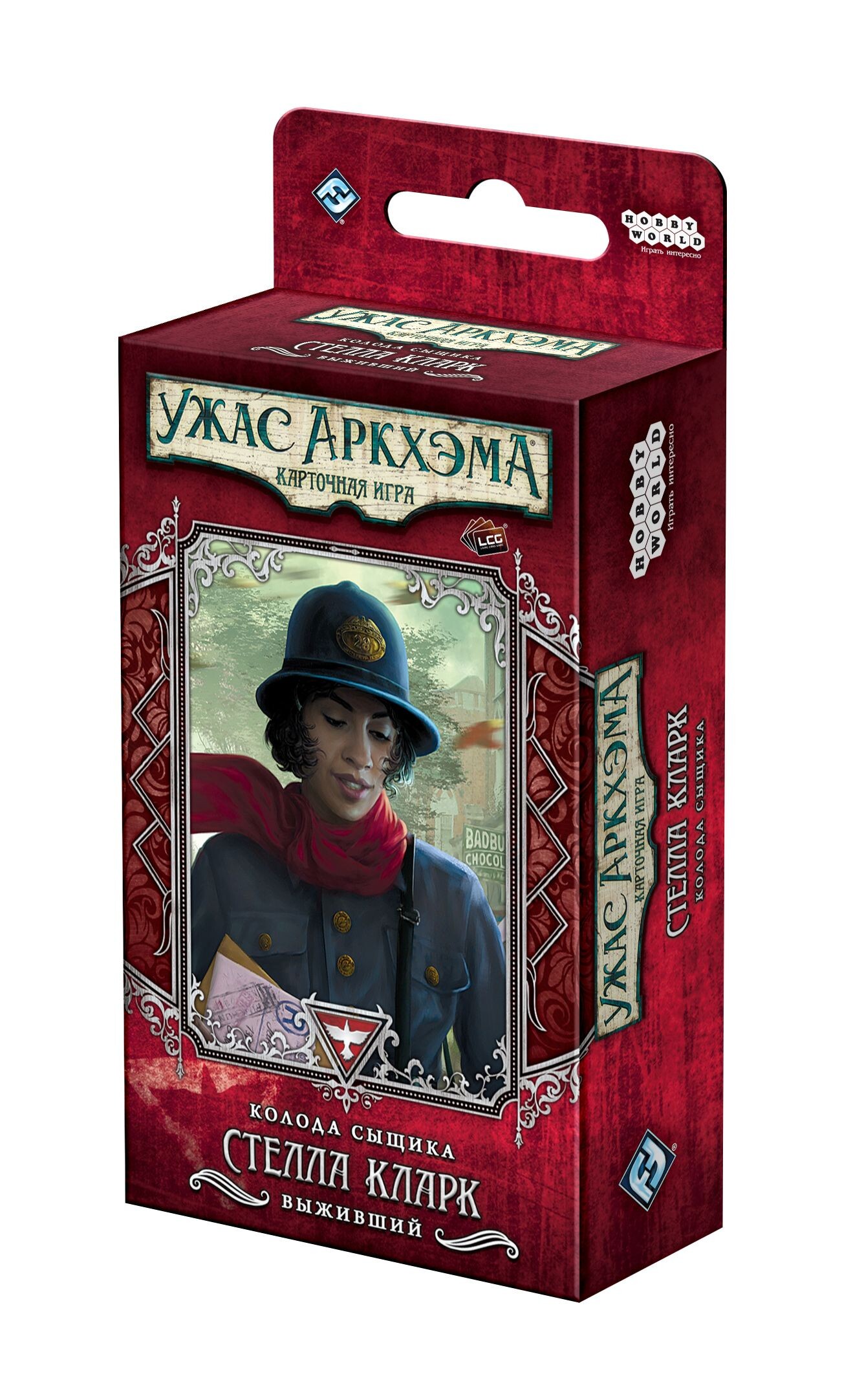 Ужас Аркхэма. Карточная игра: Колода сыщика. Стелла Кларк (Доп)