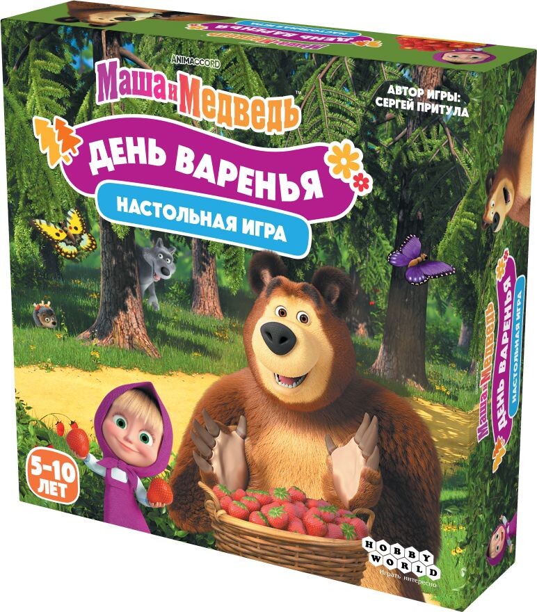 Маша и Медведь: День варенья